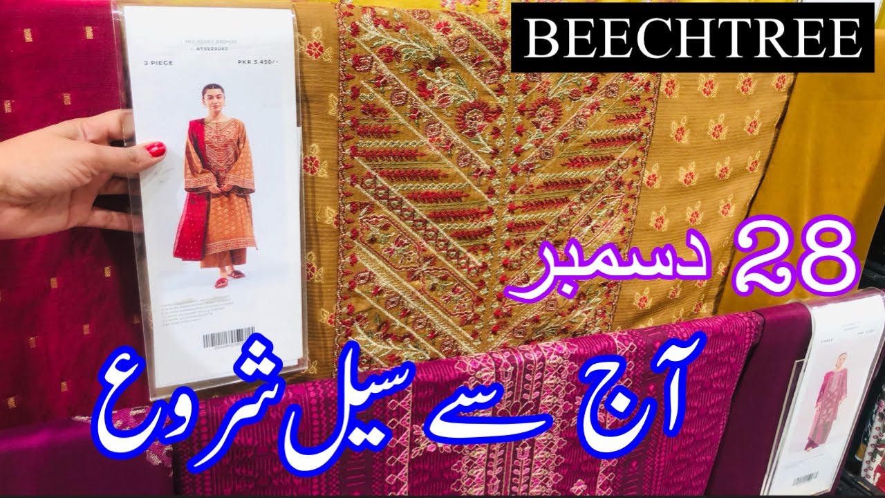 Beechtree 50% Off Winter Sale today | Beechtree Sale 2023 | 28 December 2023