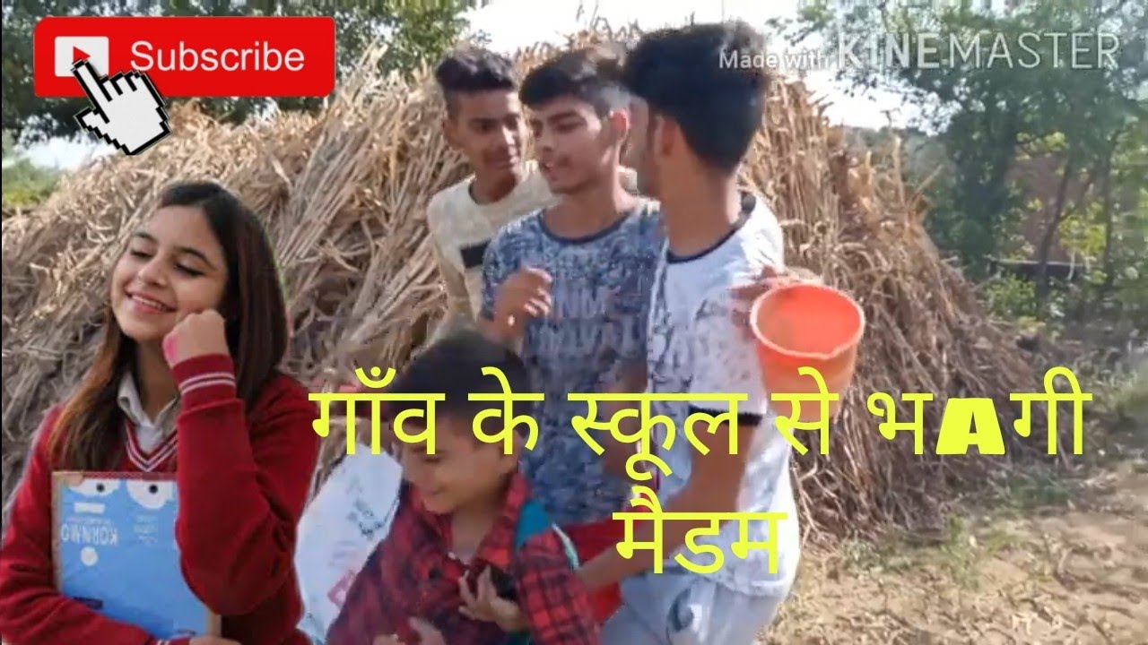 School Bunk # kadak Comedy Deeg #❤️👍👍