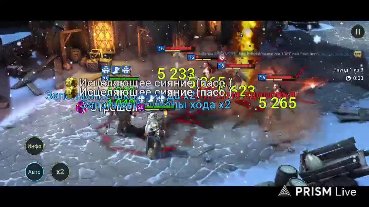 Raid$hadowLegends ЛКВ ,Розыгрыш от 30 лайков,помощь в развитии