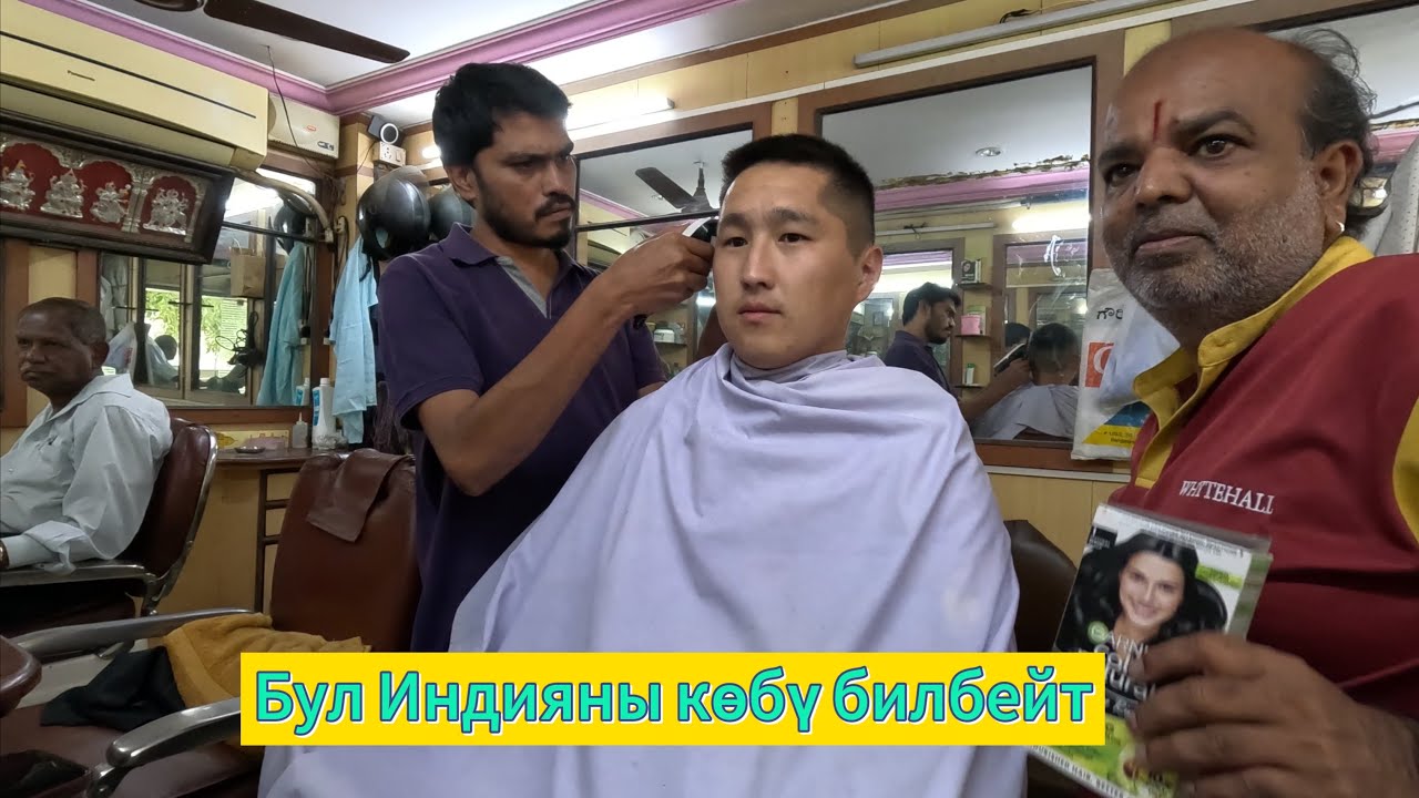 Көпчүлүк билбеген таза, өнүккөн Индия. Бенгалор. #Жолоочу