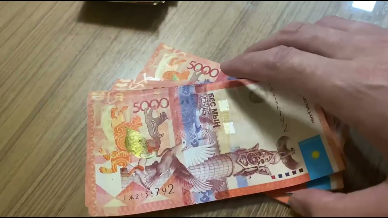 The Perfect Sound - KZT - Tenge - national currency of Kazakhstan