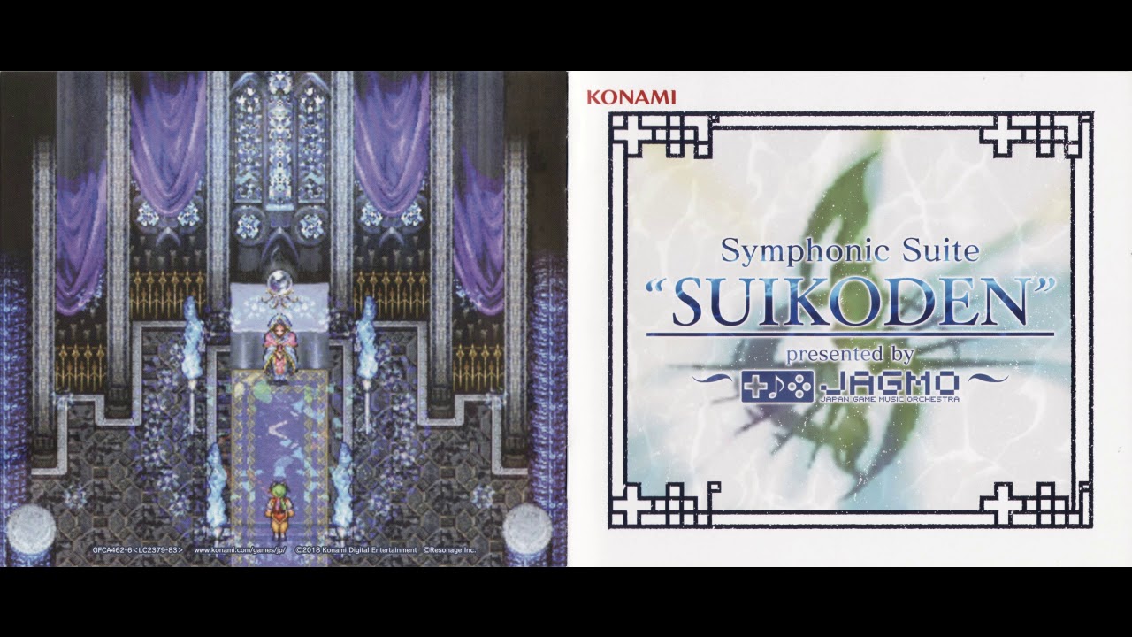 Symphonic Suite SUIKODEN ~presented by JAGMO~