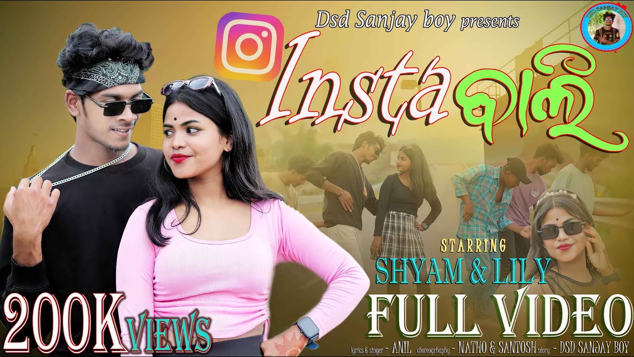 INSTA BALI || KORAPUTIA VIDEO SONG || SHYAM & LILY || KORAPUTIA SONG VIDEO
