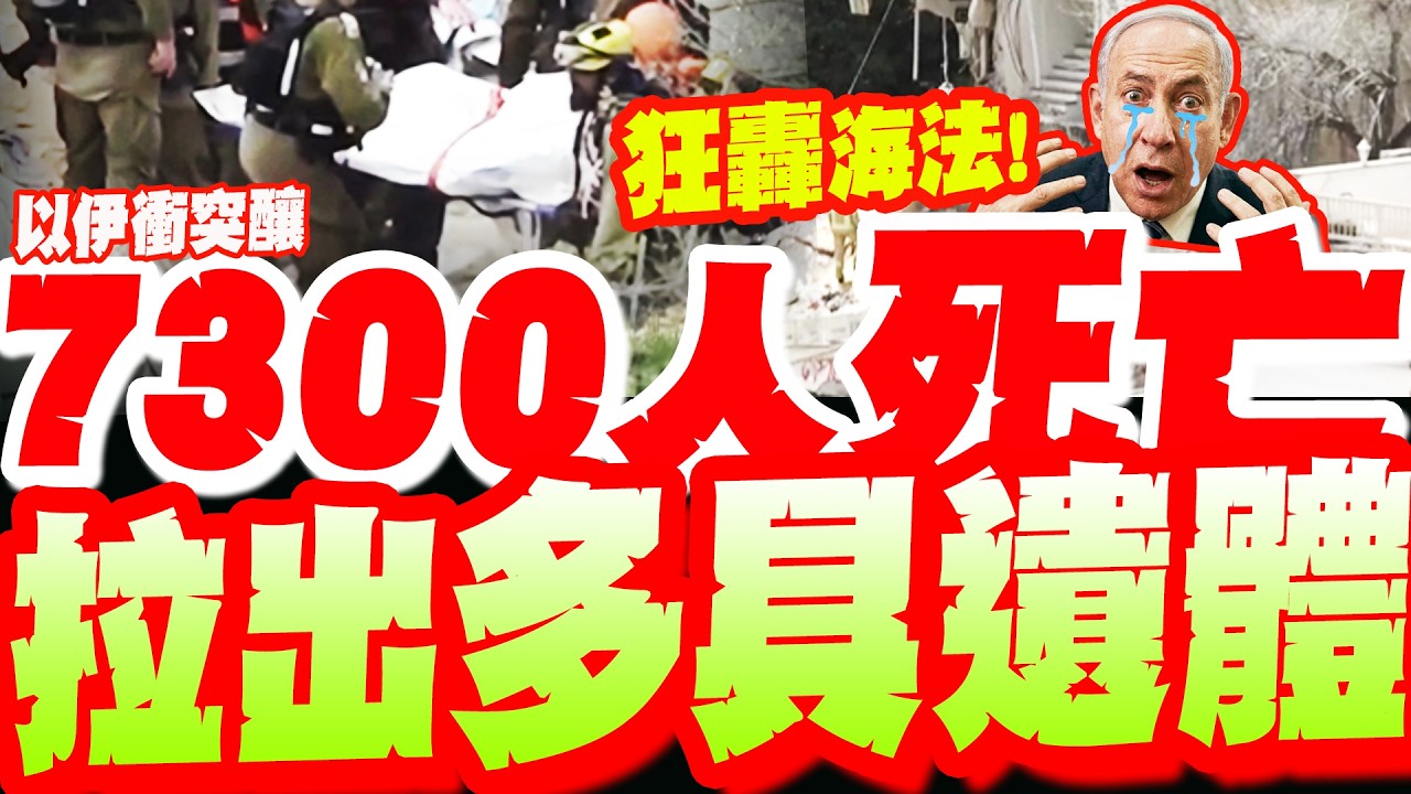 血債血償!? 海法死透? 