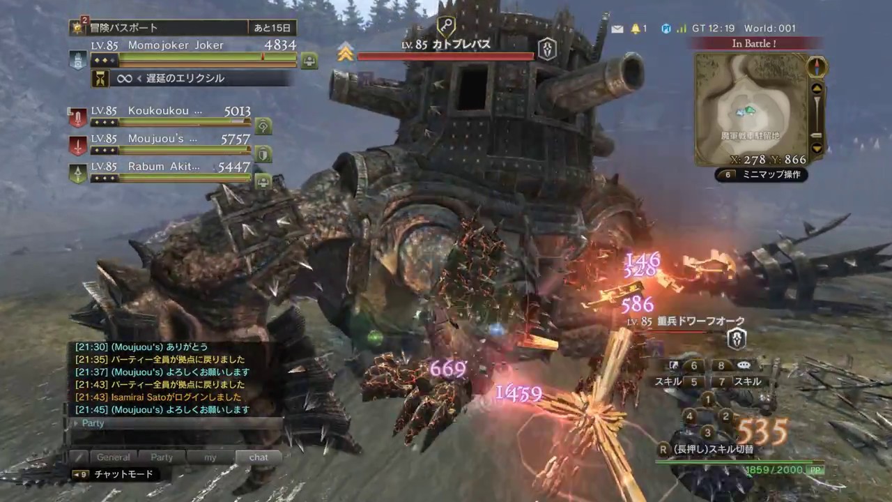 DDON　カトブレパス　アルケミスト視点　ドラゴンズドグマ　オンライン【字幕有り】