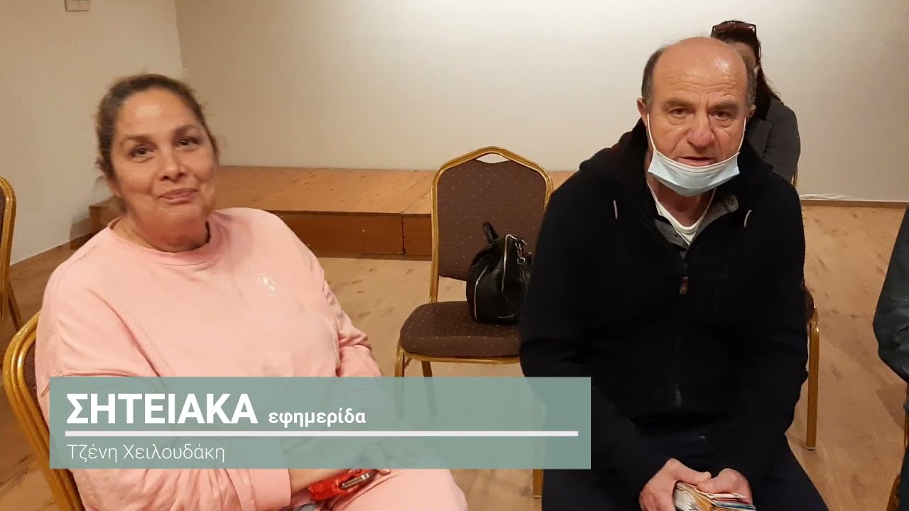 Με πολύ αγάπη παραδόθηκαν τα χρήματα της εκδήλωσης στο Σύλλογο Φίλων του Νοσοκομείου