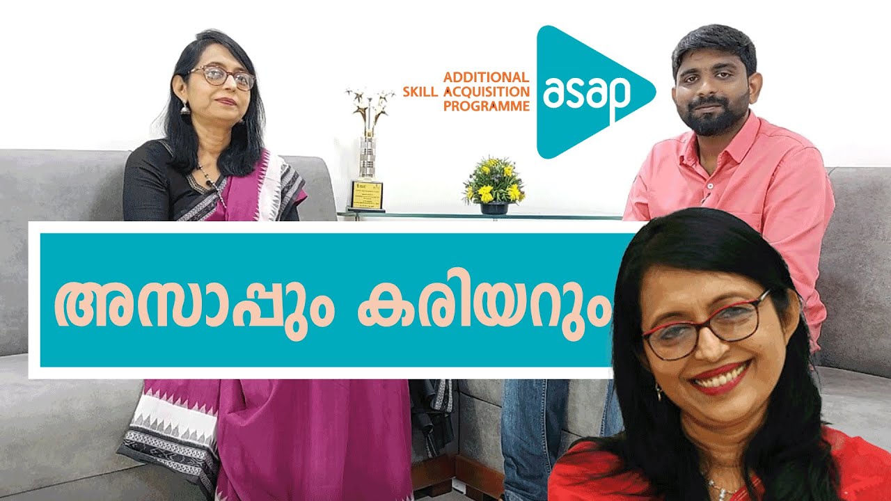Asap Kerala | Dr Usha Titus | അസാപ്പും കരിയറും ഡോ. ഉഷ ടൈറ്റസ് സീ മലയാളം ന്യൂസിനോട്