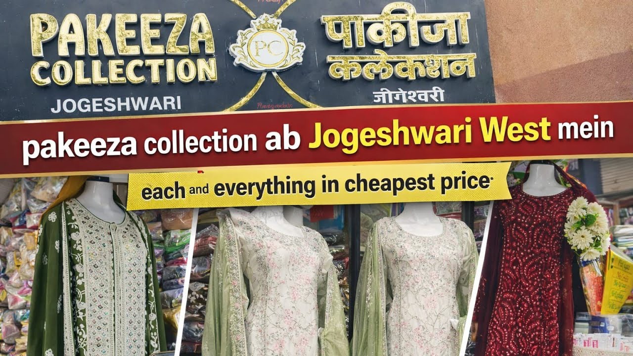 1000₹ mein 5 cord Set 😱 | Pakeeza collection ab jogeshwari west mein!