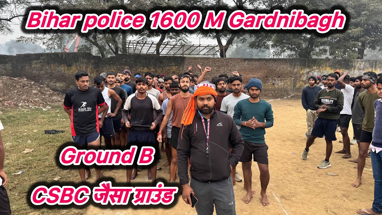 Bihar police 1600 M Gardnibagh ground CSBC जैसा running Karva gya 78704313