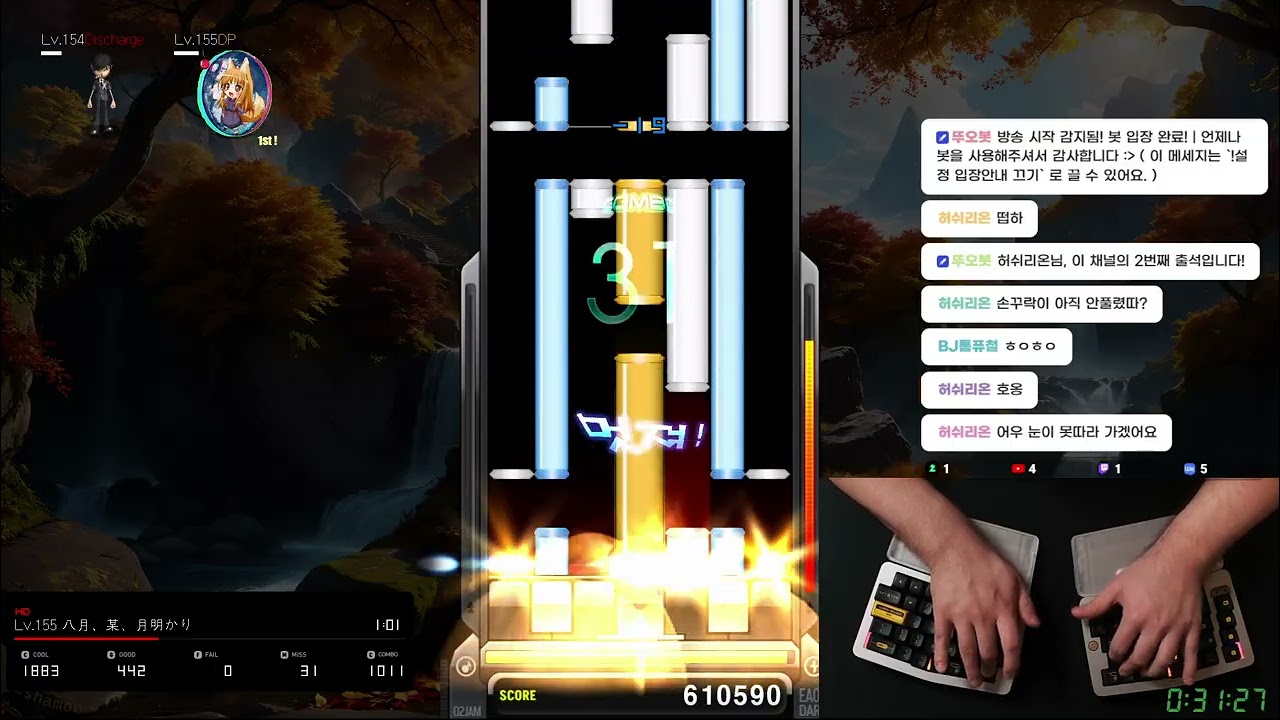 DMJAM 155 八月、某、月明かり