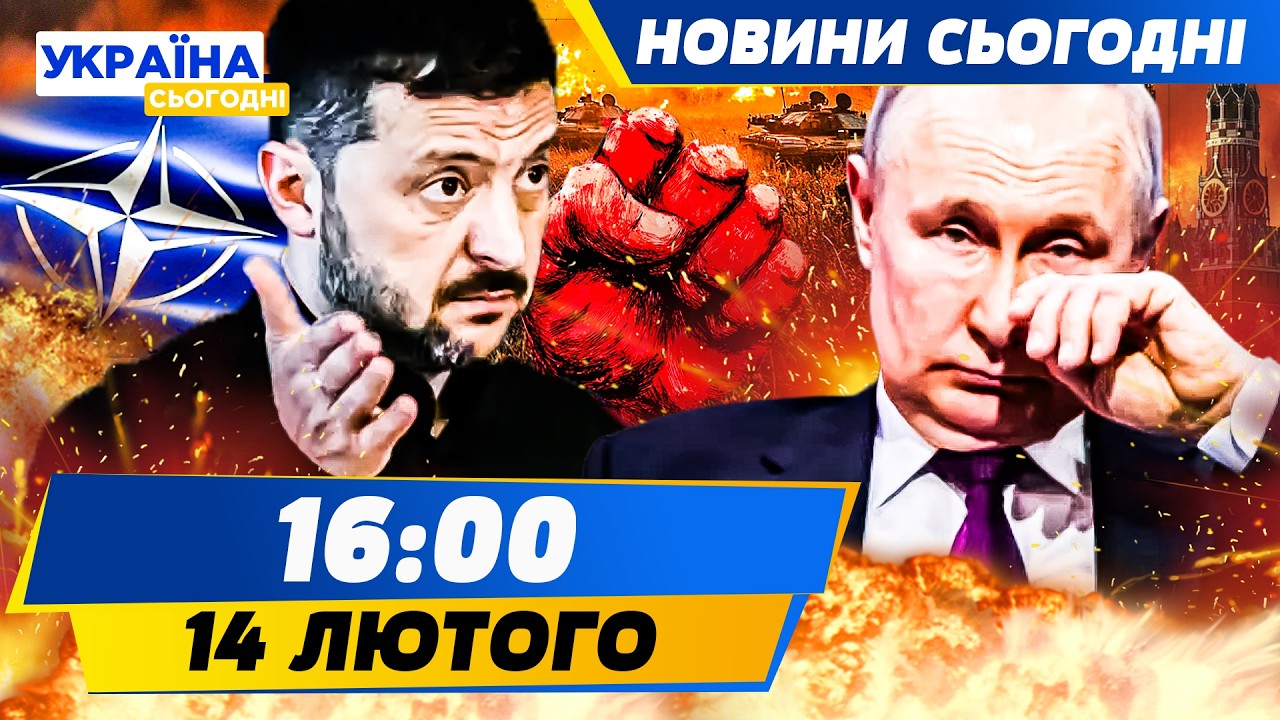 ⚡ЗАРАЗ! ЗЕЛЕНСЬКИЙ ЗРОБИВ НЕЙМОВІРНЕ! ЄВРОПА ЖОРСТОКО РВОНУЛА НА РФ! КРЕМЛЬ В ПАНІЦІ|НОВИНИ СЬОГОДНІ