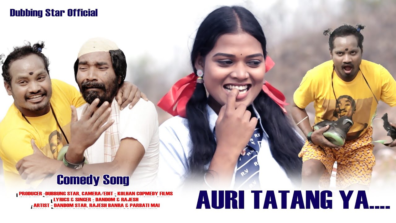 AURI TATANG YA..! SUPERHIT HO COMEDY  ALBUM FULL VIDEO  ! DANDOM STAR,RAJESH BANDRA &  PARBATI MAI.