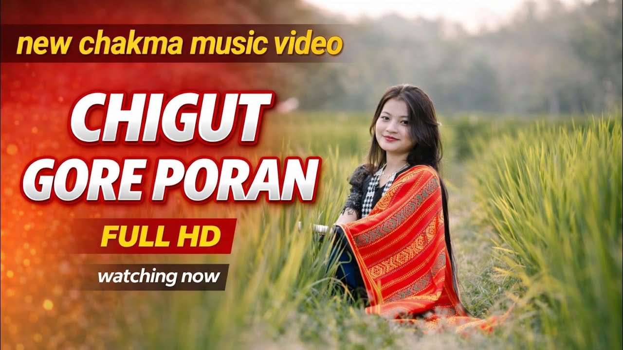 Chigut gore poran//চিগুত গরে পরান//new chakma song