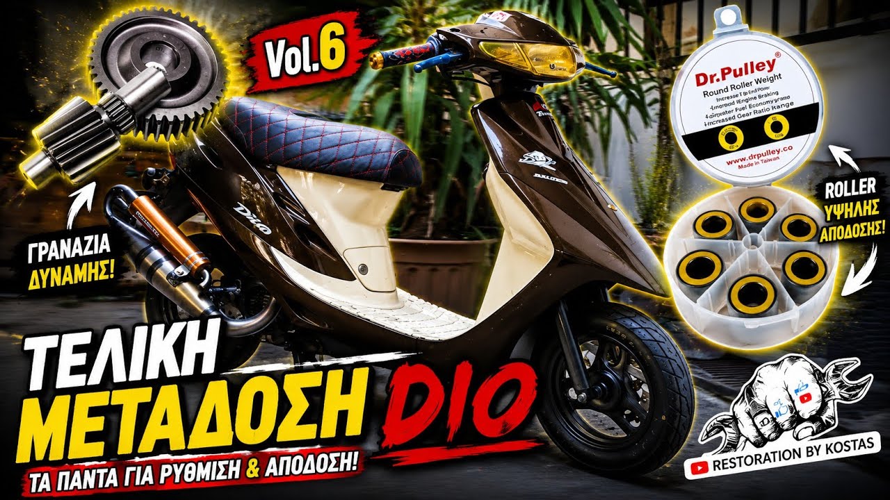 Dio tuning vol 6 