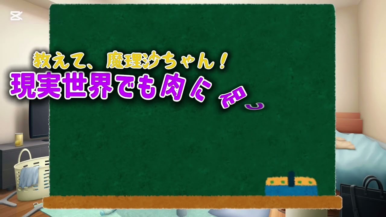 初投稿(？)だぜいいいい #ゆっくり実況 #影がうすしおポテト4姉妹 #ロブロックス #救命の配達 #カオス