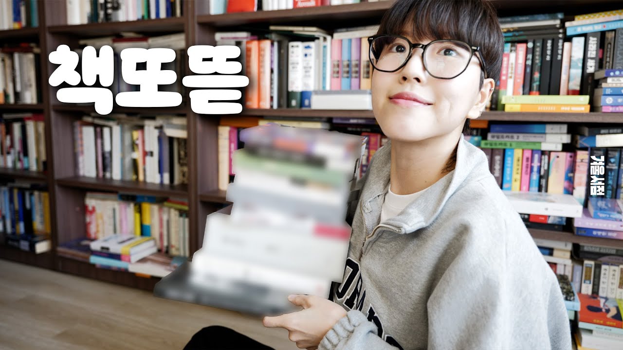 저의 택배 뜯기를 이렇게 좋아해주시다니