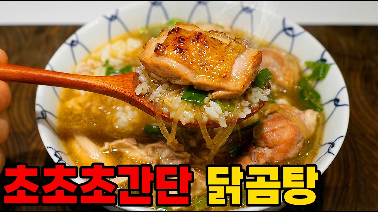 다른건 몰라도 이건 꼭 드셔보세요.