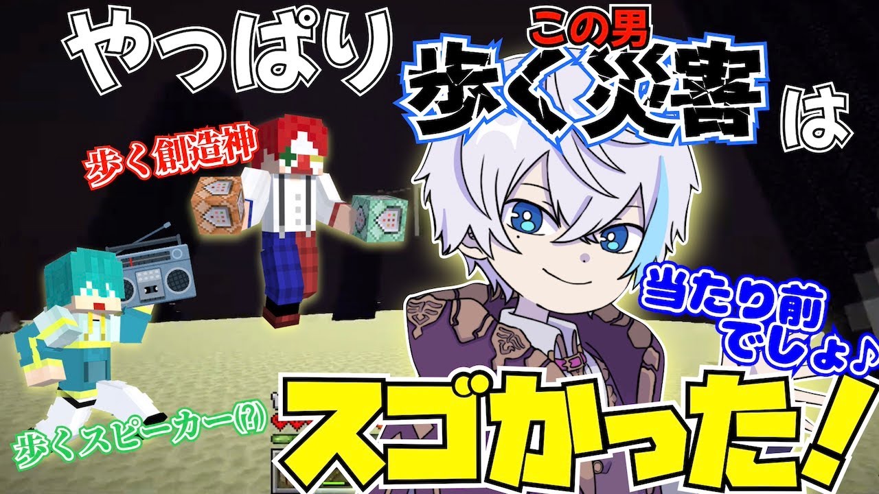【切り抜き】さんちゃんく！の生放送エンドラ討伐はやっぱりあの男がすごかった！【雨栗／水月ルザク／米将軍】