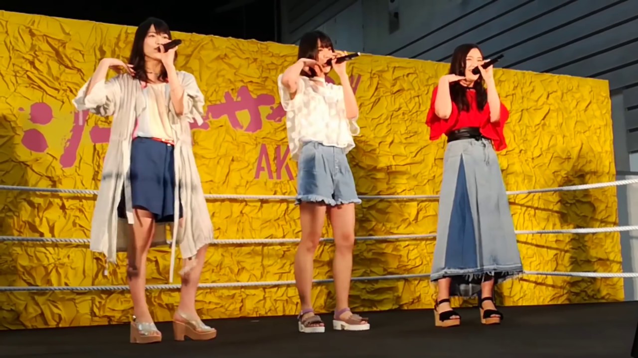 AKBチーム8｢岡部麟､小田えりな､廣瀬なつき｣気まぐれオンステージ@パシフィコ横浜'17/06/10
