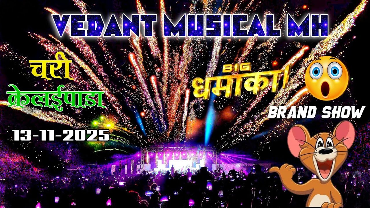 Vedant Musical MH 🎹 Brand💥 Show 2025❤️&zwj;🔥चरी केलईपाडा Adiwasi Lagn 💞 Adiwasi Zone RD YouTube Channel 