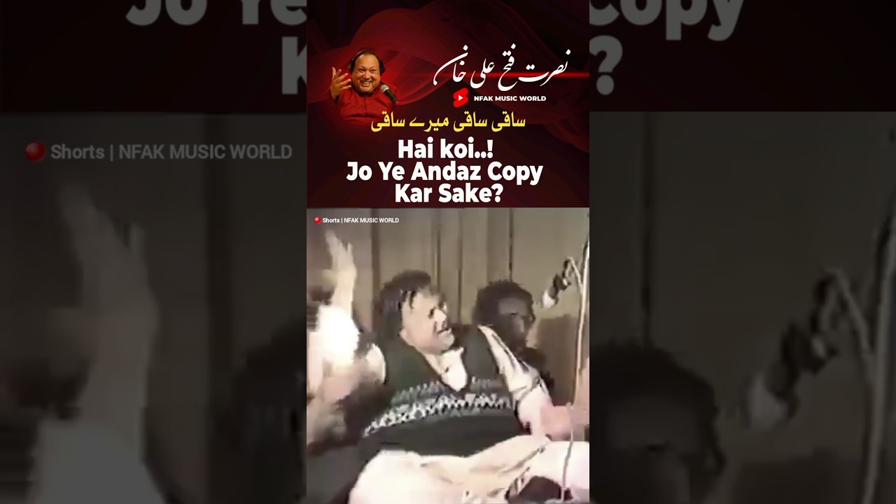 Ye 𝗔𝗻𝗱𝗮𝘇 (انداز) Kese Copy Karo Ge - Legend Nusrat Sir 