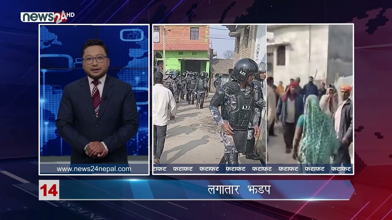 AFTERNOON NEWS FATAFAT - NEWS24 TV