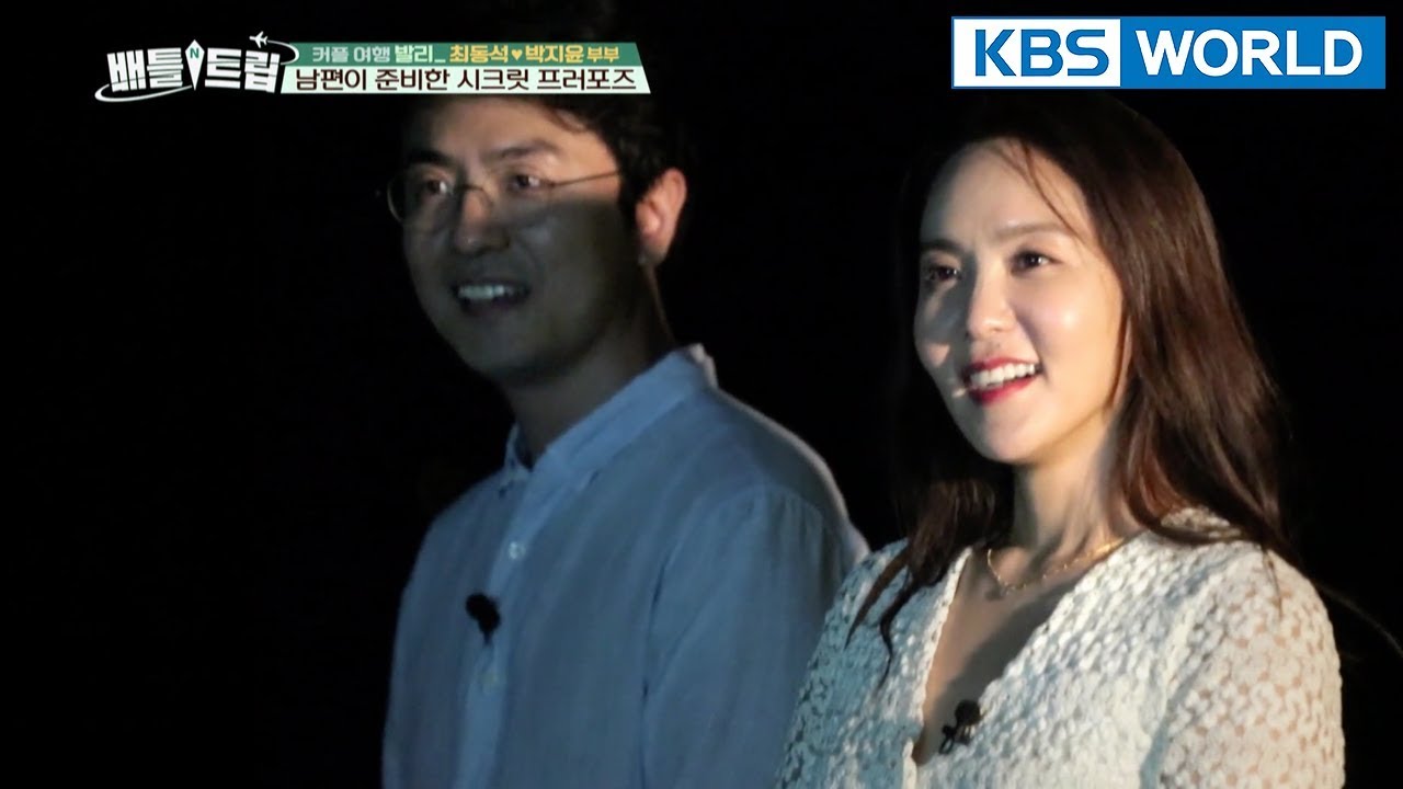 Dongseok's surprise event for Jiyoon 