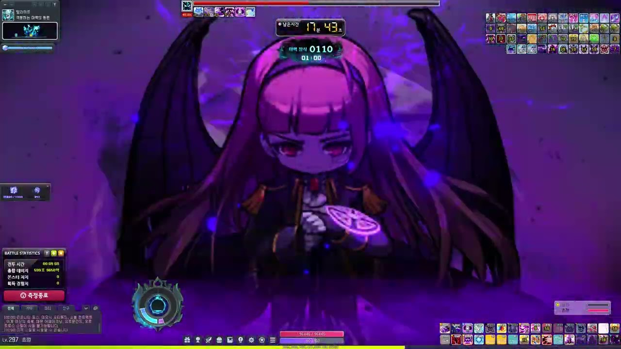 메이플스토리 루나 데몬슬레이어 노말 발드릭스 2인 파티플레이 (KMS DemonSlayer Normal Baldrix PartyPlay) (2026.02.19)