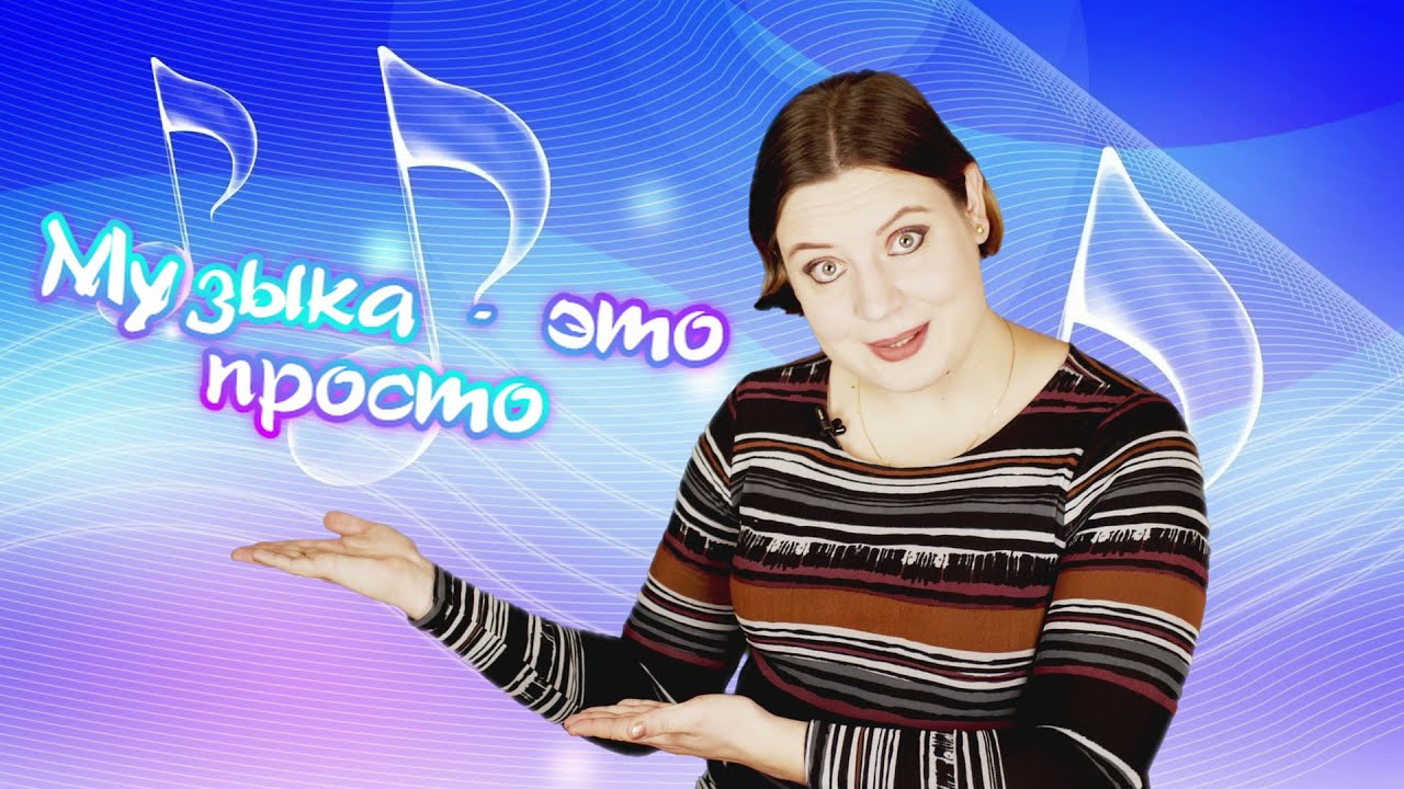 Урок №10: 