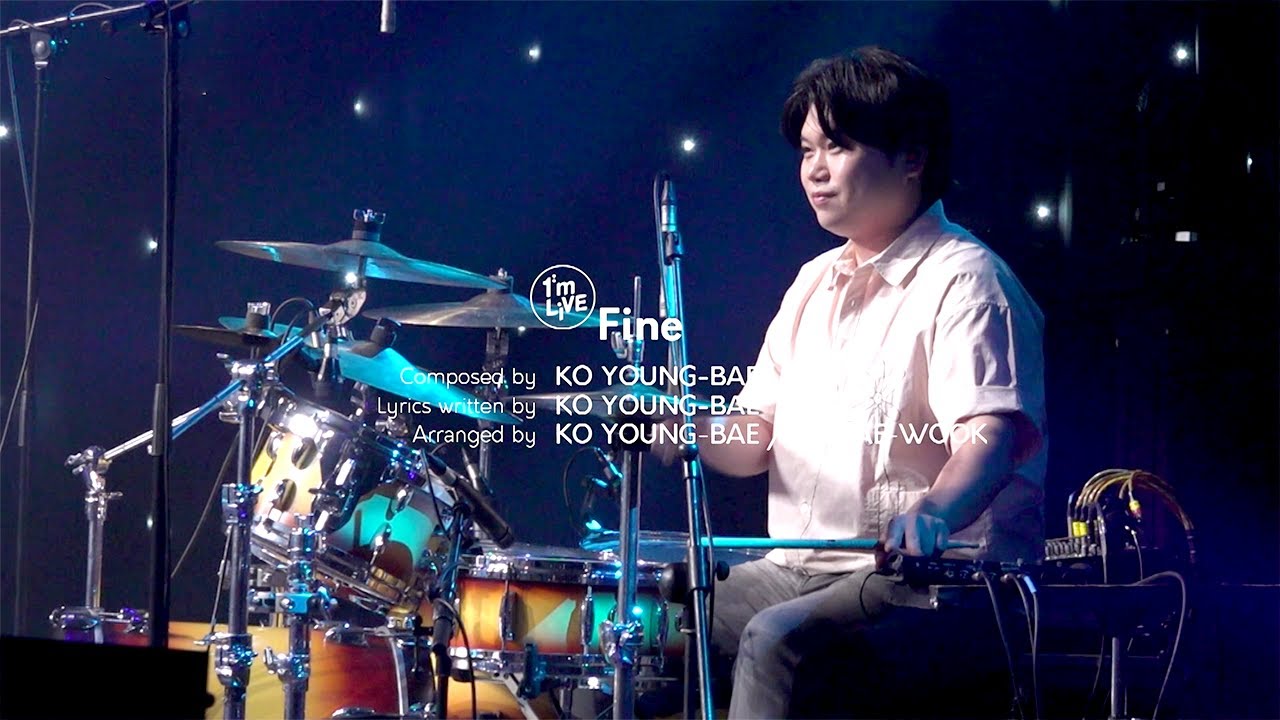 [I'm LIVE] SORAN (소란) & Fine (괜찮아)