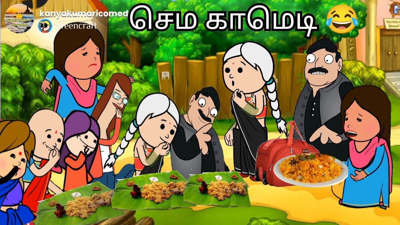 எத்தே  போகாதீங்க நானும் ஒங்க கூடவே வாரேன் 🤣🤣Kanyakumari comedy