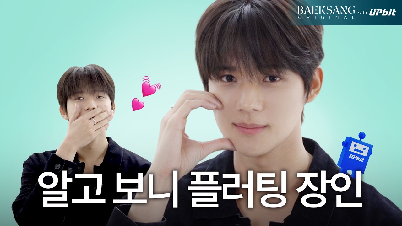 문상민 어디까지 파반느~이? 신체 비밀까지 최초 공개할지 몰랐어🤫 ㅣ나의 이름은 EP.04