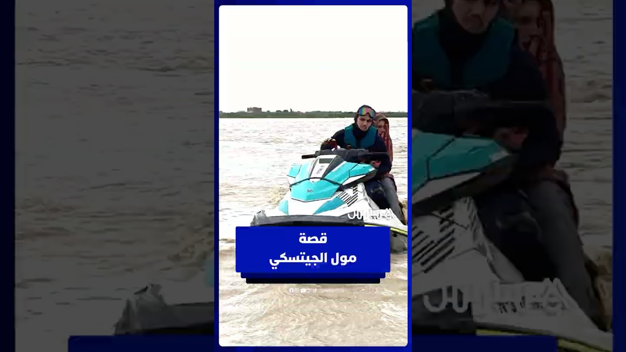 مول 