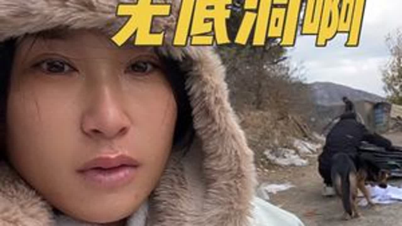 包山真是无底洞啊，你会喜欢这种大山生活吗？#农村日常#三农