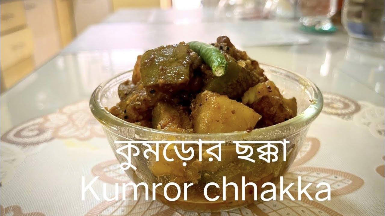 Kumror chhakka