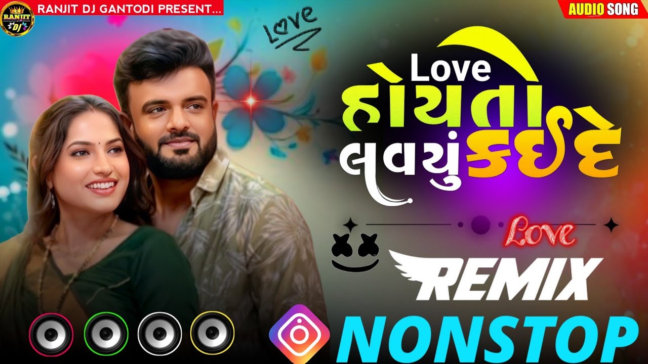 લવ હોયતો લવયું કઈ દે Rakesh Barot New song Dj Remix Dj Nonstop Gujrati Bewafa Trending song 2026