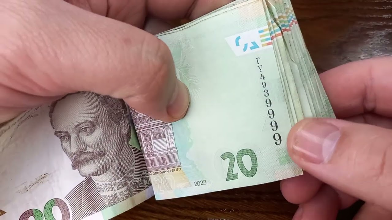 💸 Перебрав 2 корінця по 20 гривень. ПОЛЮВАННЯ НА УНІКАЛЬНІ НОМЕРИ БАНКНОТ! №161 💸