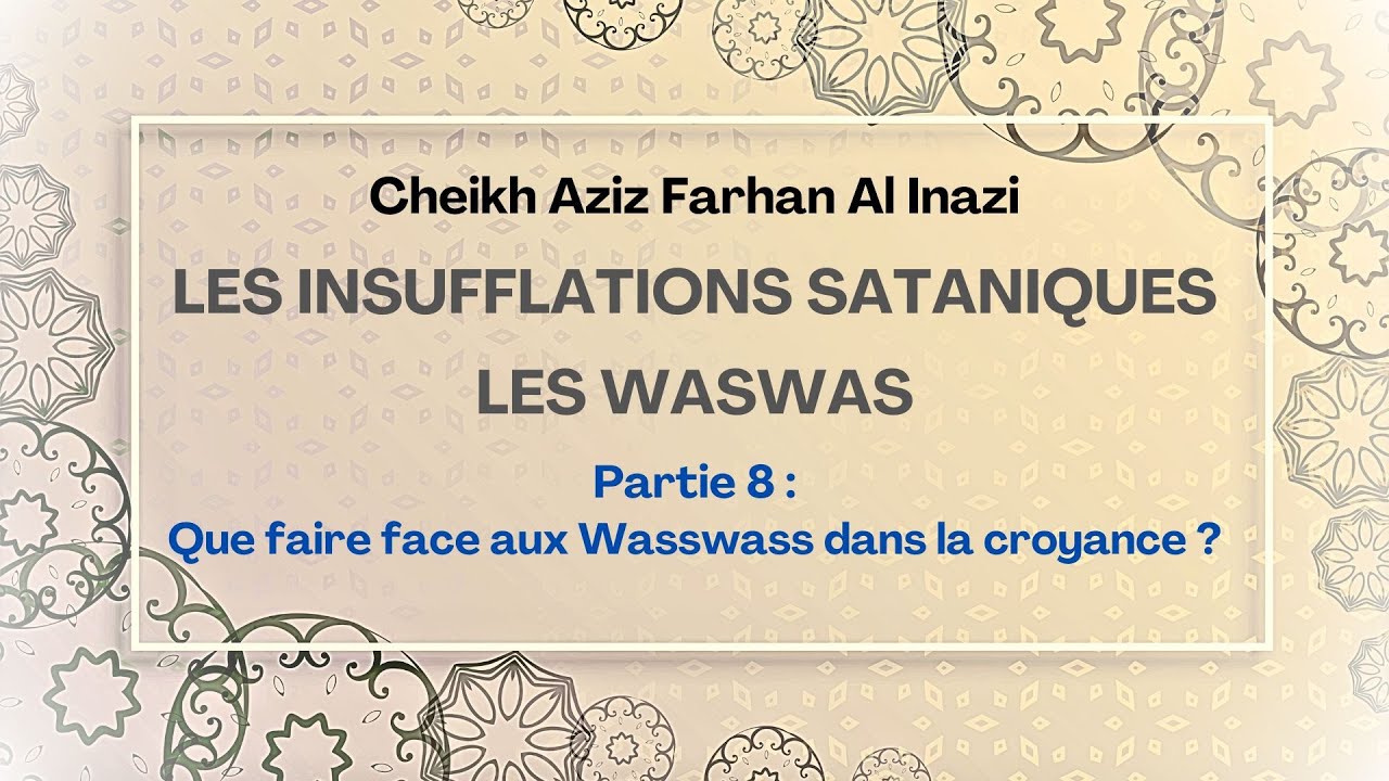 Que faire face aux Wasswass dans la croyance ? - Cheikh Aziz Farhan Al Inazi