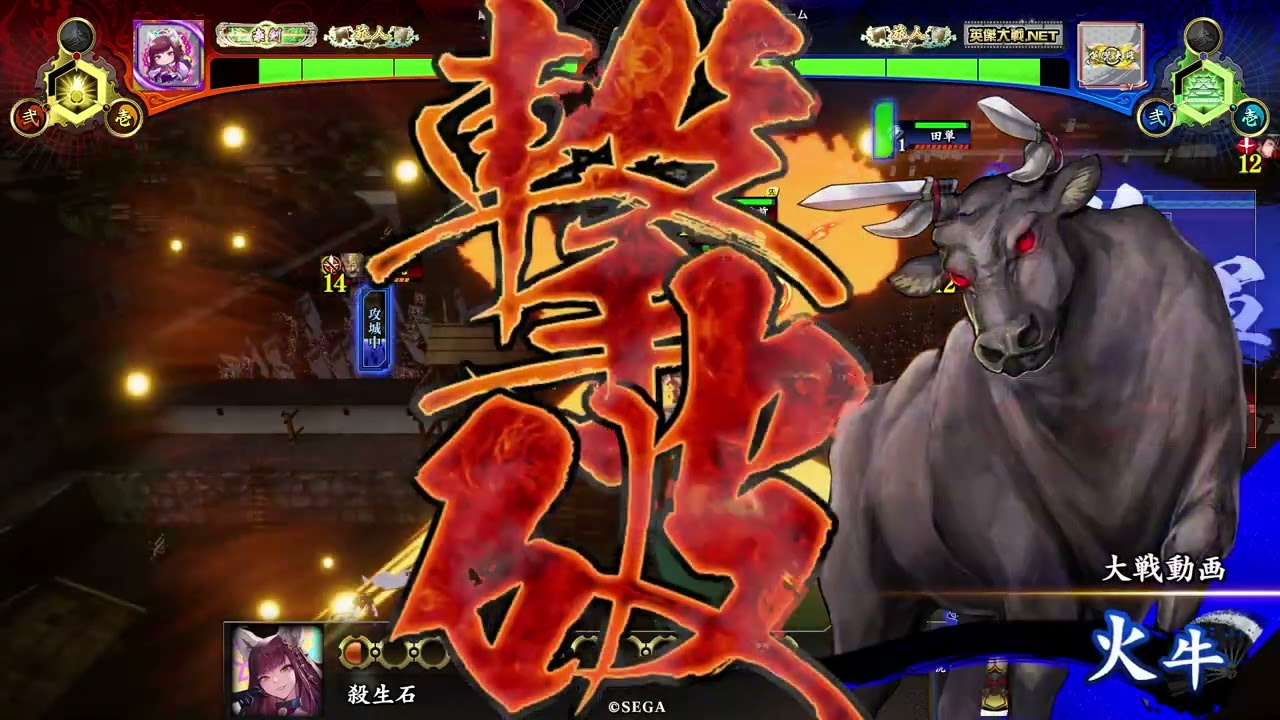 【英傑大戦】5枚紫劉備・唐姫VS 岳飛・田単