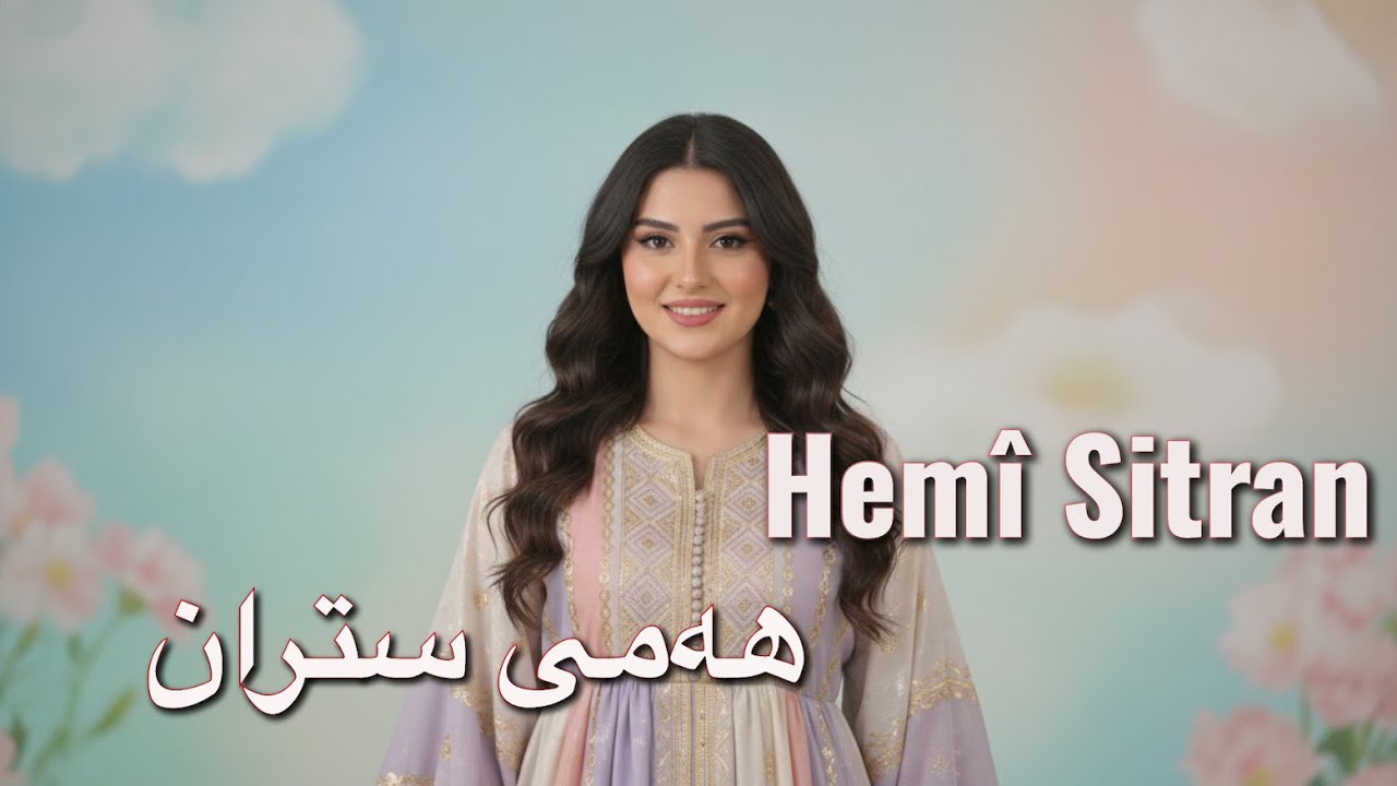 HEMÎ SITRAN