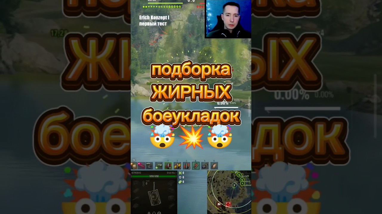 erich konzept 💥имба💥