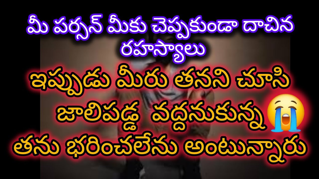 #మీపర్సన్  ఇలా వున్నారు అంటే నిజంగా నమ్ముతారా ?