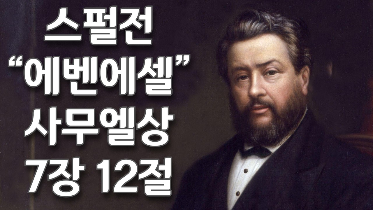 여러분은 