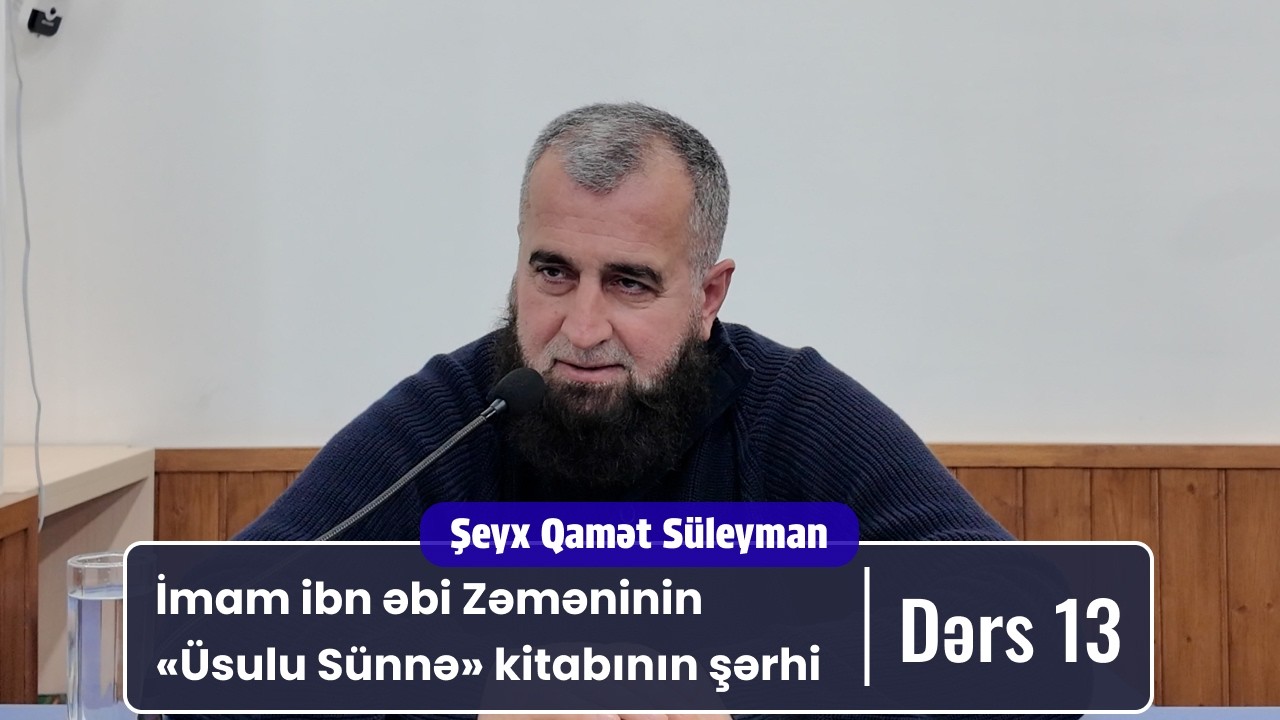 13. Qiyamət günü olan mizana (tərəziyə) iman gətirmək.