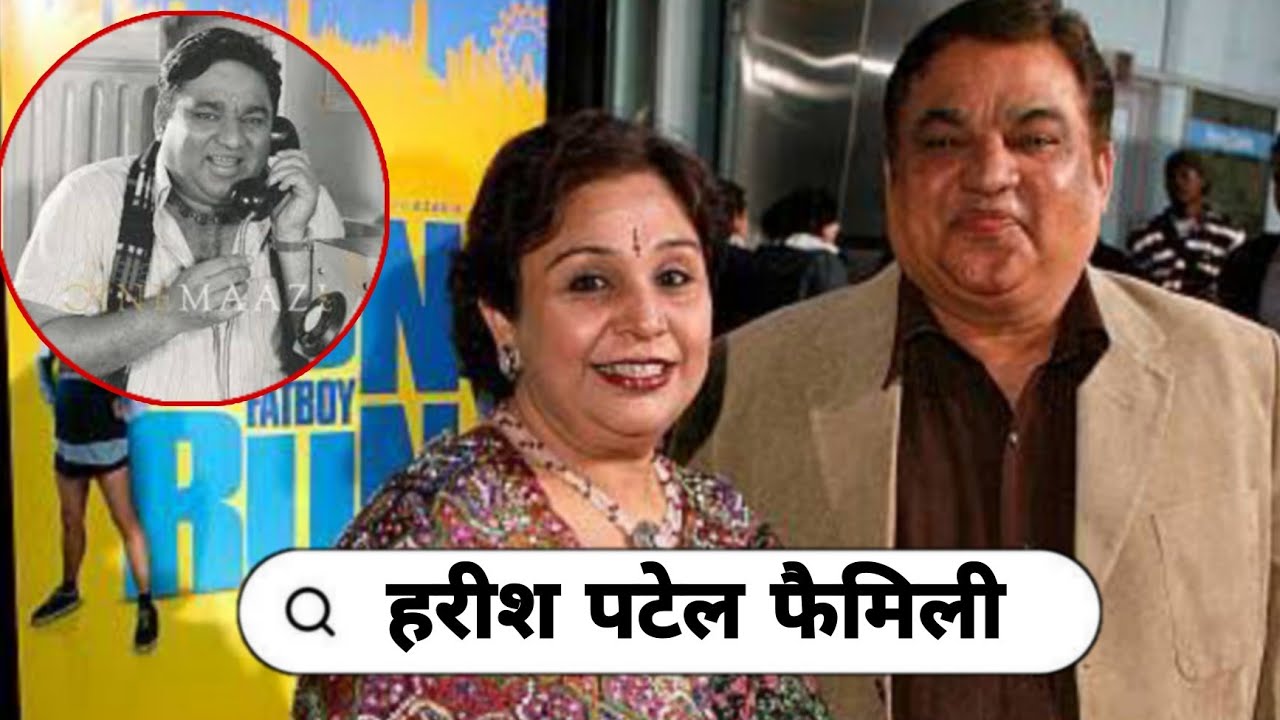 80s 90s Famous Bollywood Actor Harish Patel With His Wife Son Mother Father Life Story 2025