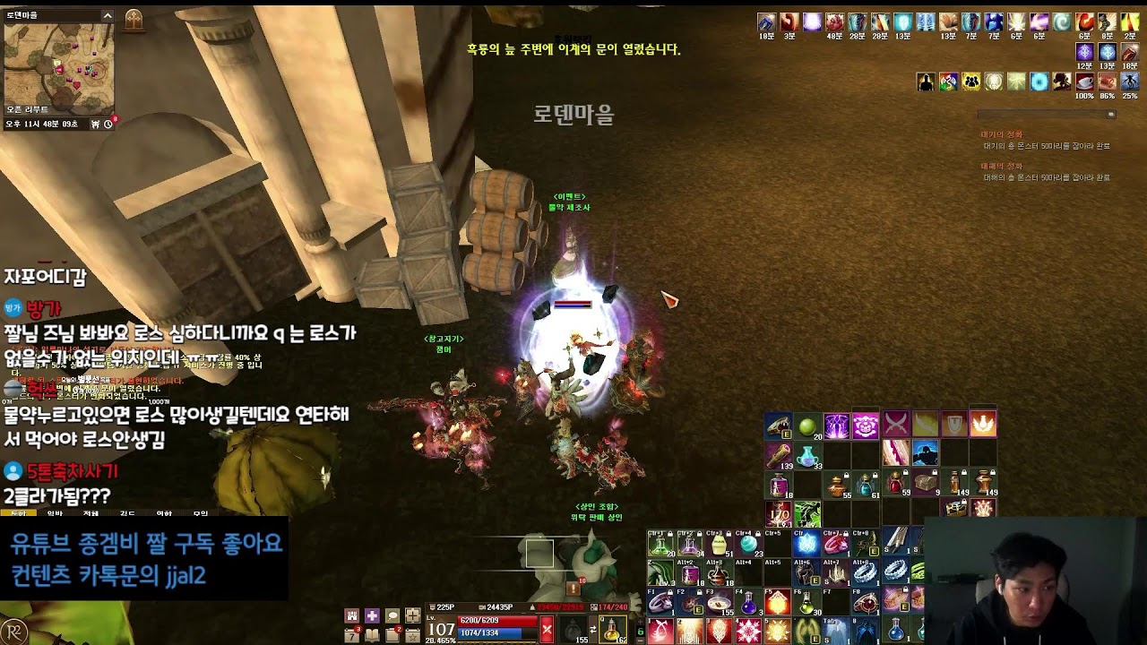 [R2] 38시간 정도 잔거 같습니다. 기상하겠습니다