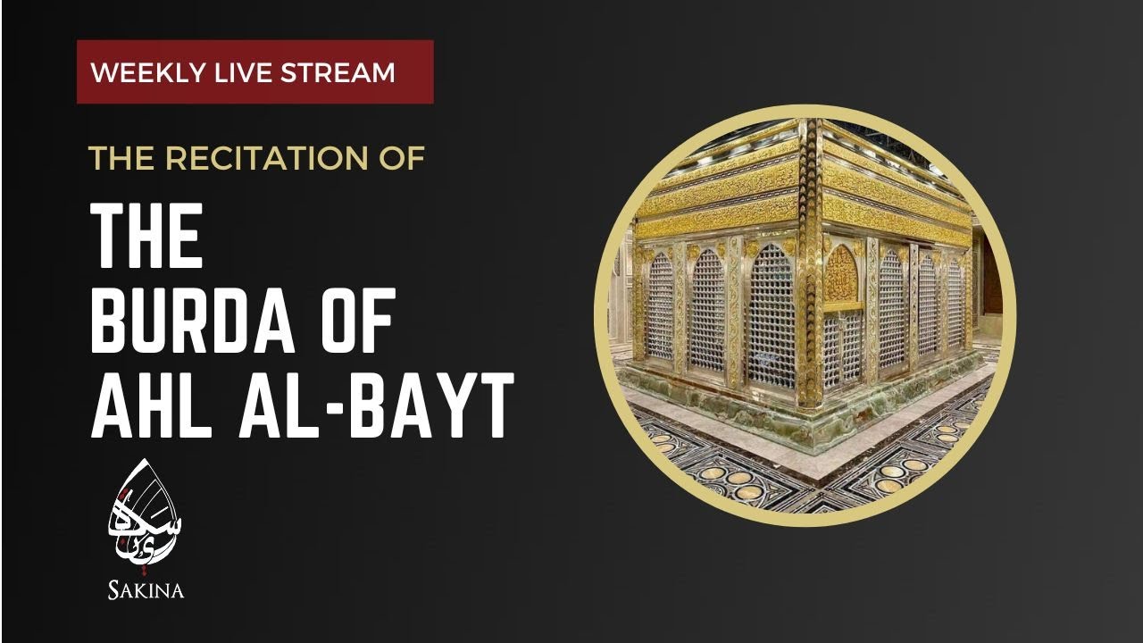 Burda of The Ahl al-Bayt - Shaykh Salih al-Jafari