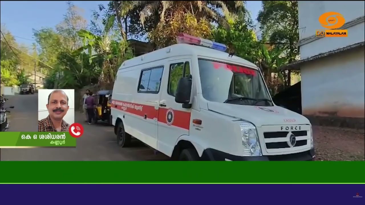 കണ്ണൂർ പറശിനിക്കടവിലെ ലോഡ്ജില്‍ സ്ത്രീയെ മരിച്ച   നിലയില്‍ കണ്ടത്തി