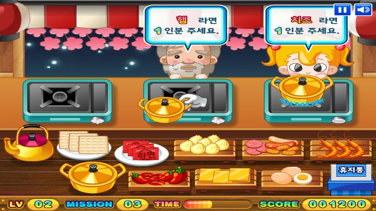 라면을 지정 인분만큼 끓여서 손님한테 주자! 최강 라면의 달인[플로TV]
