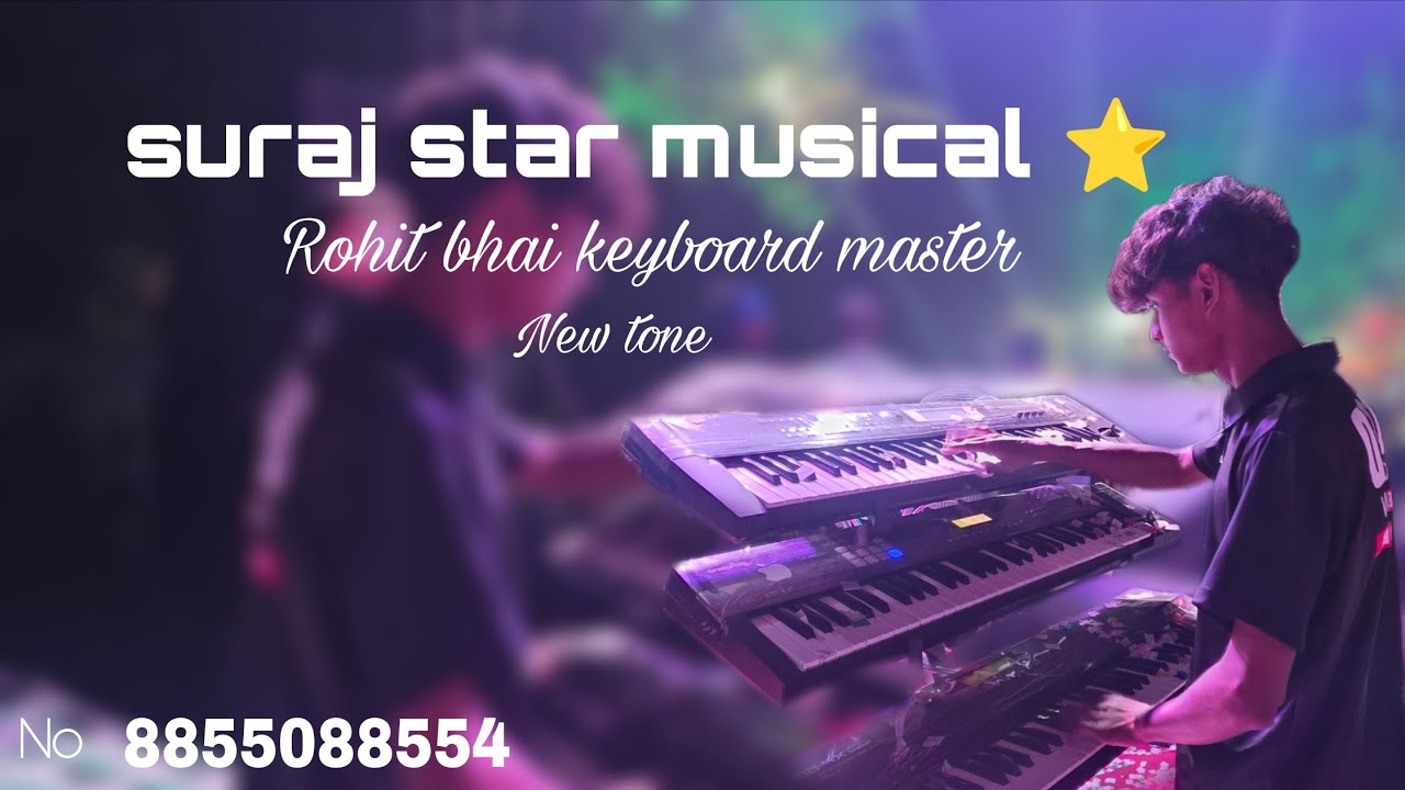 Suraj star musical ⭐  सूत्रकार लग्नात full धमाल 🥰🤩🥳🤩 ___